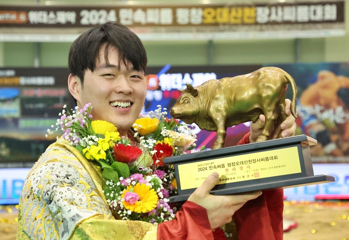 박민교가 27일 강원도 평창군 진부생활체육관에서 열린 위더스제약 2024 민속씨름 평창오대산천장사씨름대회 한라장사에 오른 뒤 기뻐하고 있다. (대한씨름협회 제공)