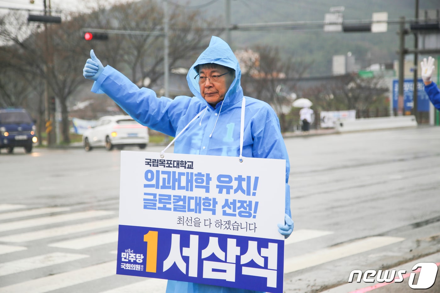 22대 총선 전남 영암·무안·신안의 서삼석 더불어민주당 후보는 28일 목포대 정문에서 출근 인사를 시작으로 13일간의 공식 선거 운동에 나섰다. ⓒ News1