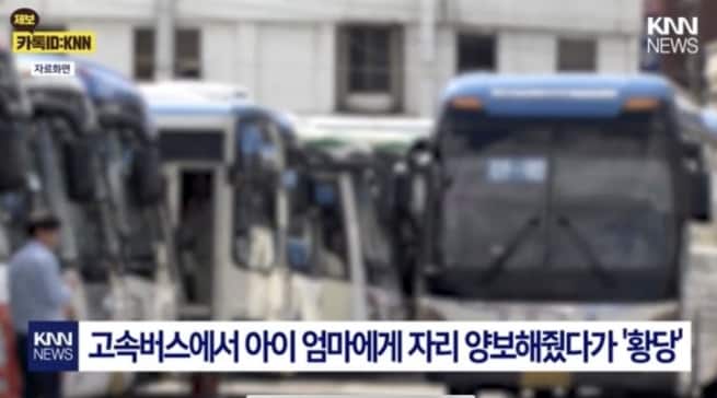 온라인 커뮤니티 갈무리