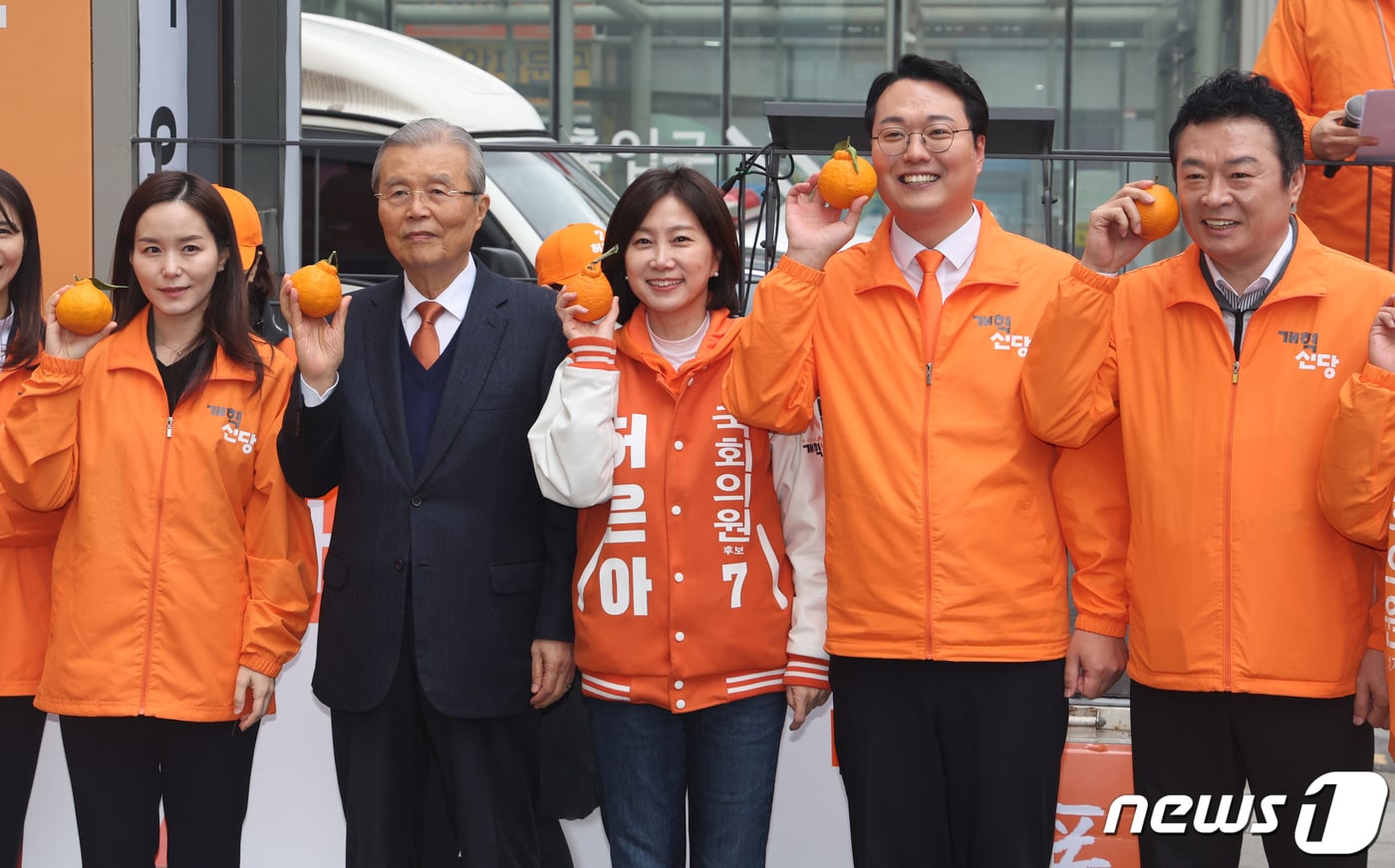 개혁신당 김종인 공관위원장과 천하람 선대위원장, 허은아 후보 등이 28일 서울 영등포구 영등포역 광장에서 중앙당 선대위 출정식 중 한라봉을 들고 기념촬영을 하고 있다. 2024.3.28/뉴스1 ⓒ News1 송원영 기자