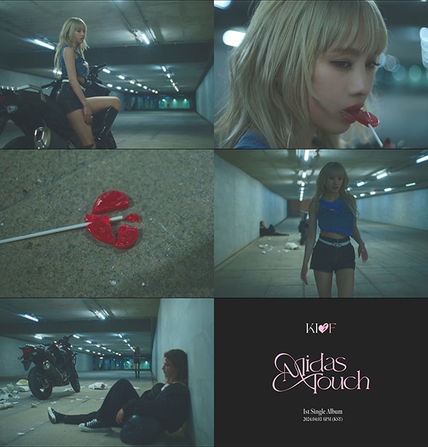 키스오브라이프 나띠(S2엔터테인먼트 제공)