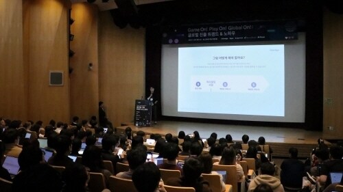 에어브릿지, 성공적인글로벌게임마케팅전략컨퍼런스 개최 - 뉴스 썸네일 이미지