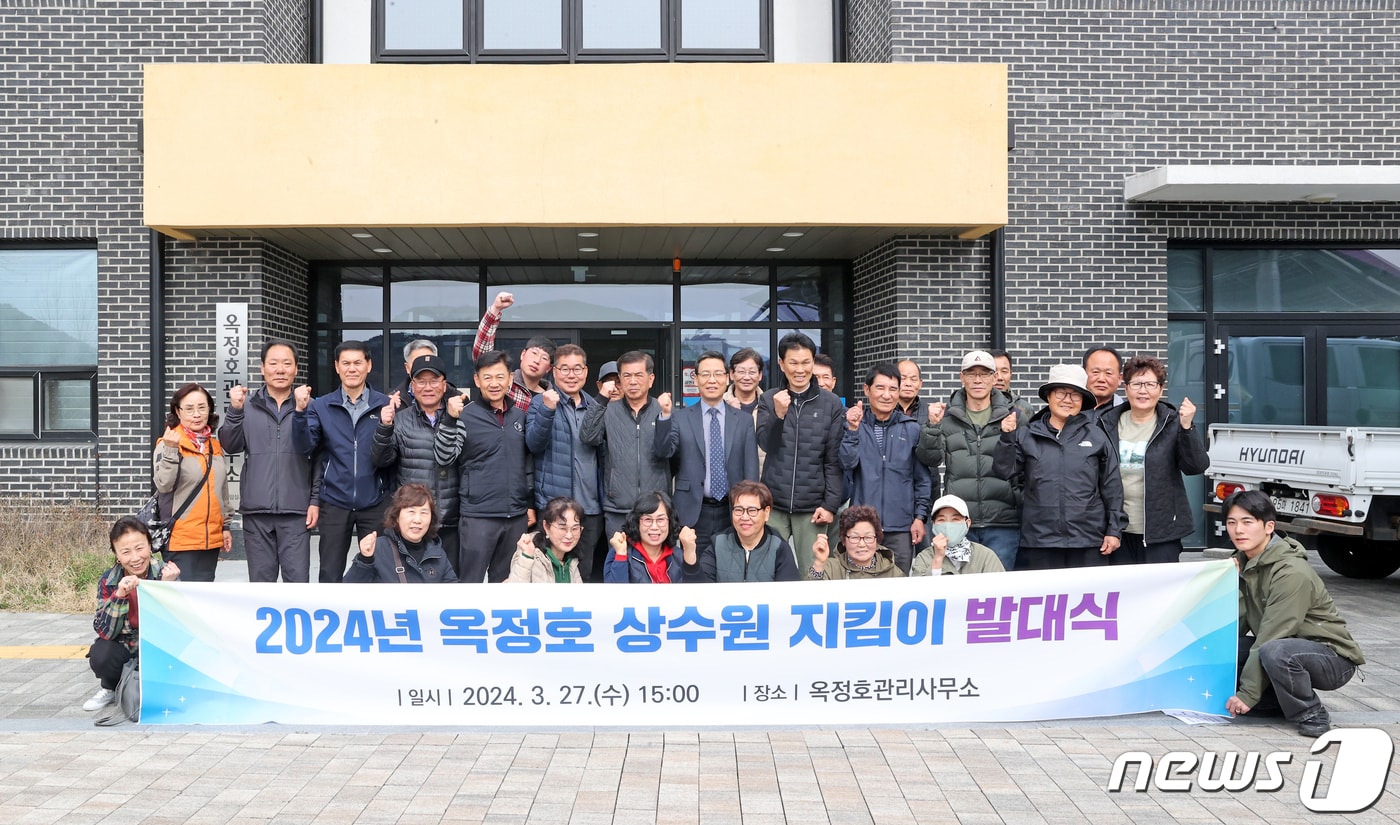 전북자치도 임실군이 광역상수원인 옥정호의 수질보전과 오염원 차단, 관리 강화를 위해 상수원 지킴이 활동을 시작한다.&#40;임실군제공&#41;2024.3.29/뉴스1