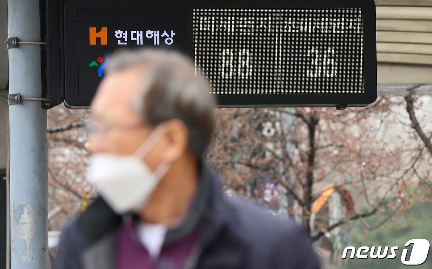 전광판에 미세먼지와 초미세먼지 나쁨을 나타내고 있다. &#40;자료사진&#41; /뉴스1 ⓒ News1 