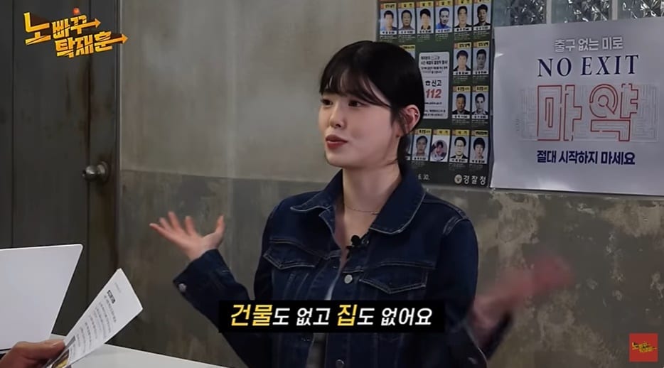 (유튜브 채널 '노빠꾸 탁재훈' 갈무리)