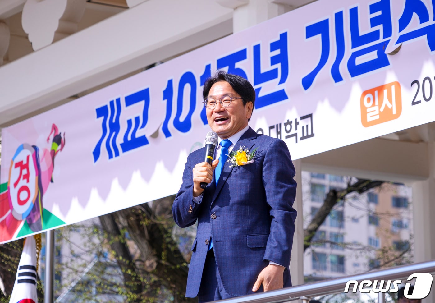 강기정 광주시장이 29일 오전 북구 광주교대 제1운동장에서 열린 &#39;광주교대 개교 101주년 기념식&#39;에 참석해 축사를 하고 있다.&#40;광주시 제공&#41;2024.3.29/뉴스1