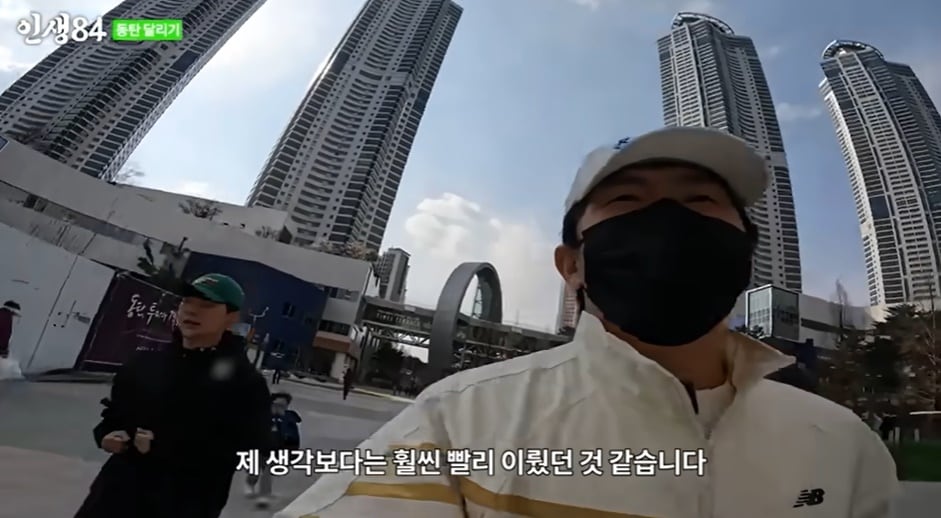 (유튜브 채널 '인생84' 갈무리)