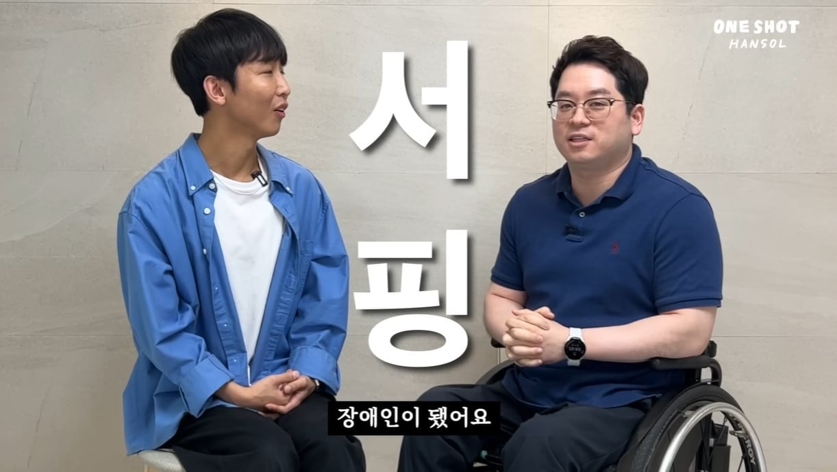 (유튜브 '원샷한솔')