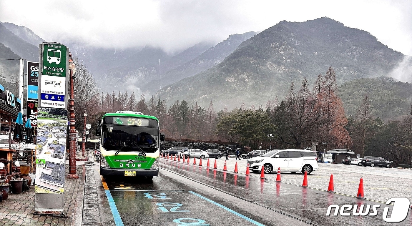 구미 금오산 시내버스 (구미시 제공) 2024.3.5/뉴스1