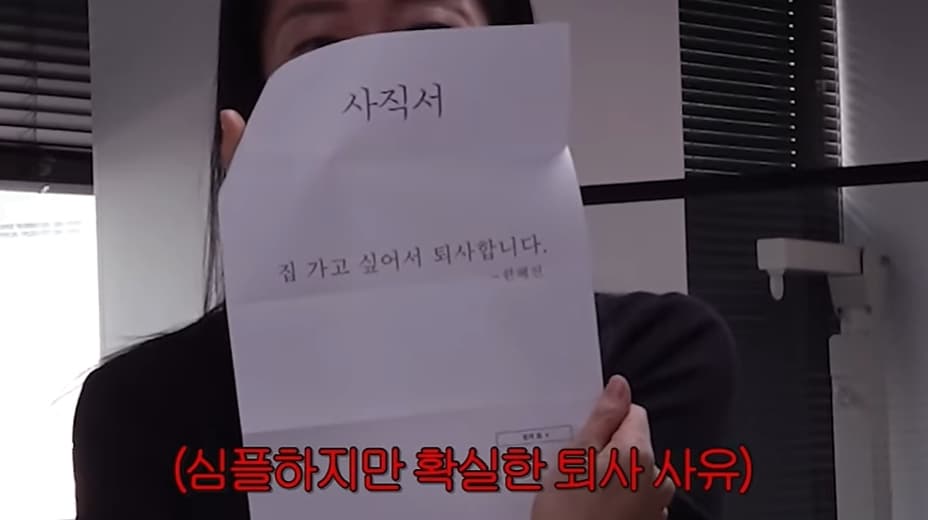 유튜브 채널 '한혜진 Han Hye Jin' 영상 갈무리