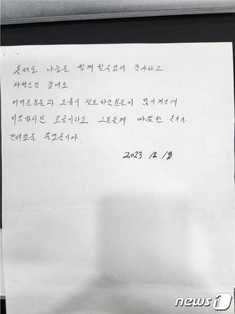 &#40;서울 강동구 제공&#41; 