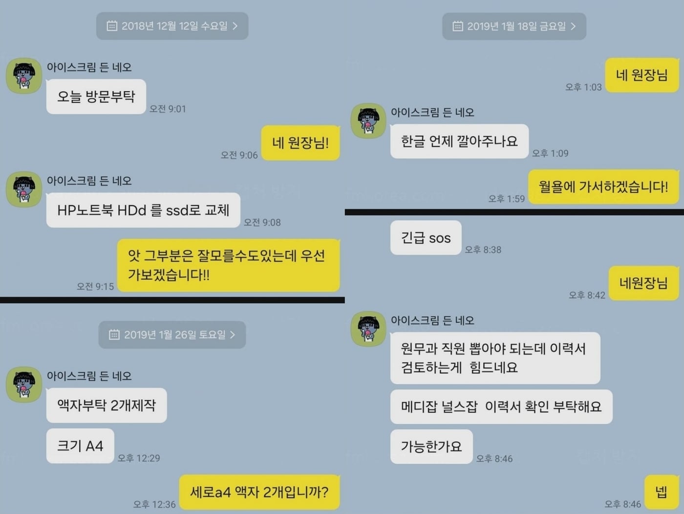 &#40;디시인사이드 &#39;의학 갤러리&#39; 갈무리&#41;
