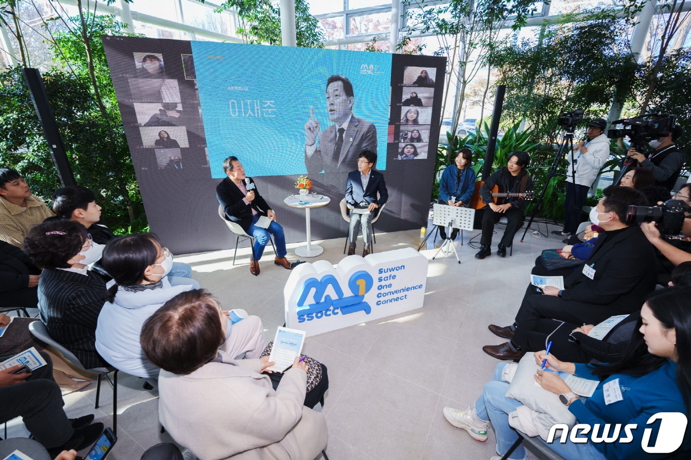 지난해 11월 열린 &#39;1인 가구 정책 쇼케이스&#39;에서 이재준 수원시장이 1인 가구와 대화하고 있다. &#40;수원시 제공&#41; 