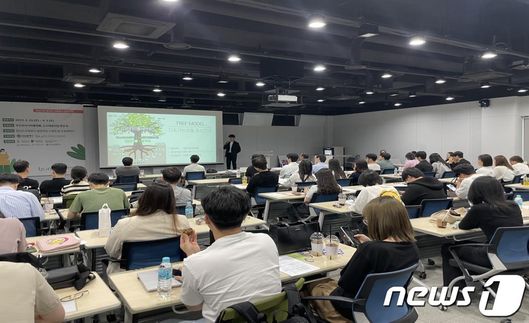 부산 청년도시재생사 심화과정(청년캠프톤) 현장(부산시청 제공)