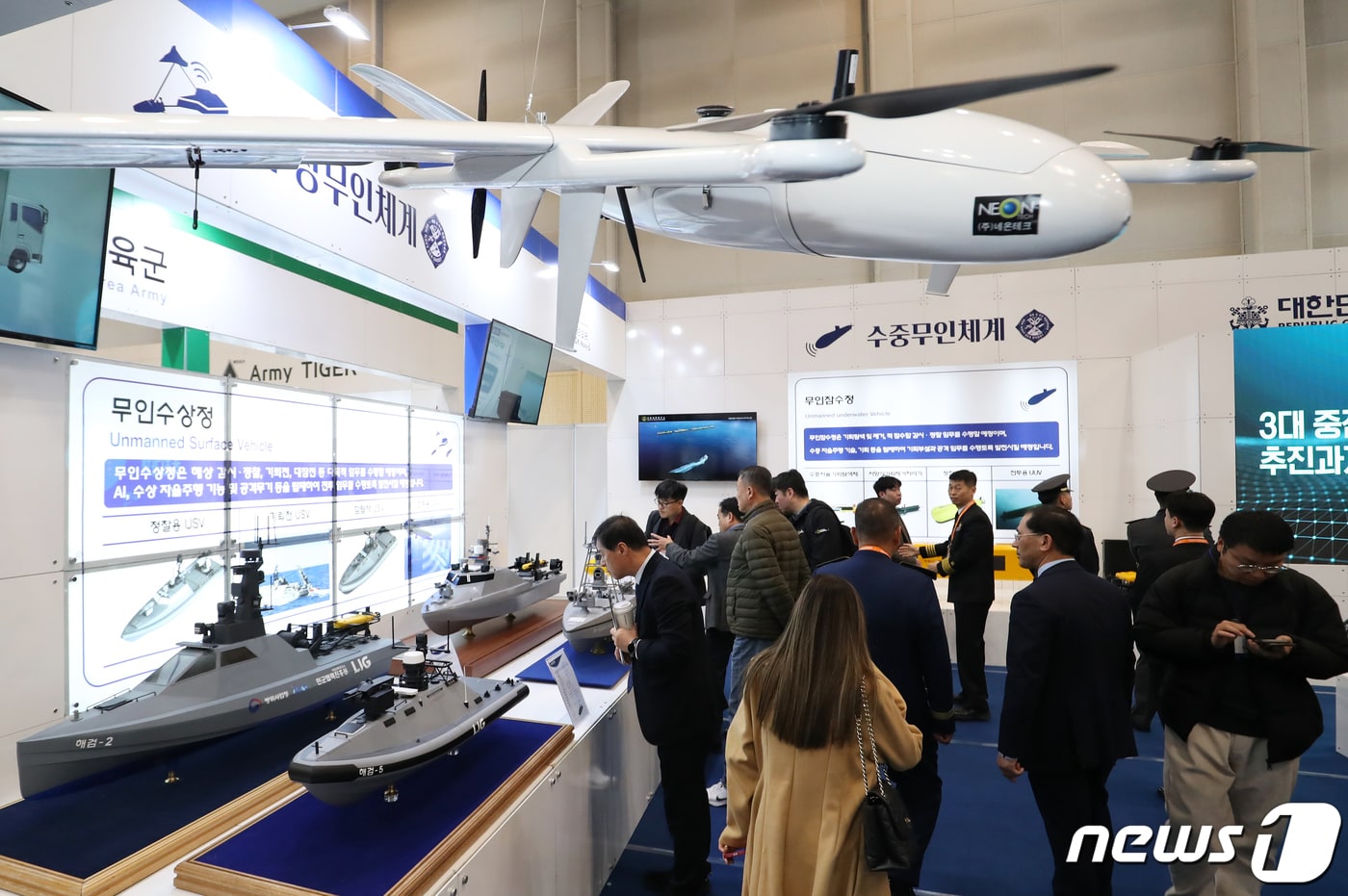  부산 해운대구 벡스코 제1전시장에서 열린 '2024 드론쇼 코리아'에서 관람객들이 해군 부스에 전시된 수상무인체계를 비롯한 다양한 드론을 살펴보고 있다. 2024.3.6/뉴스1 ⓒ News1 윤일지 기자