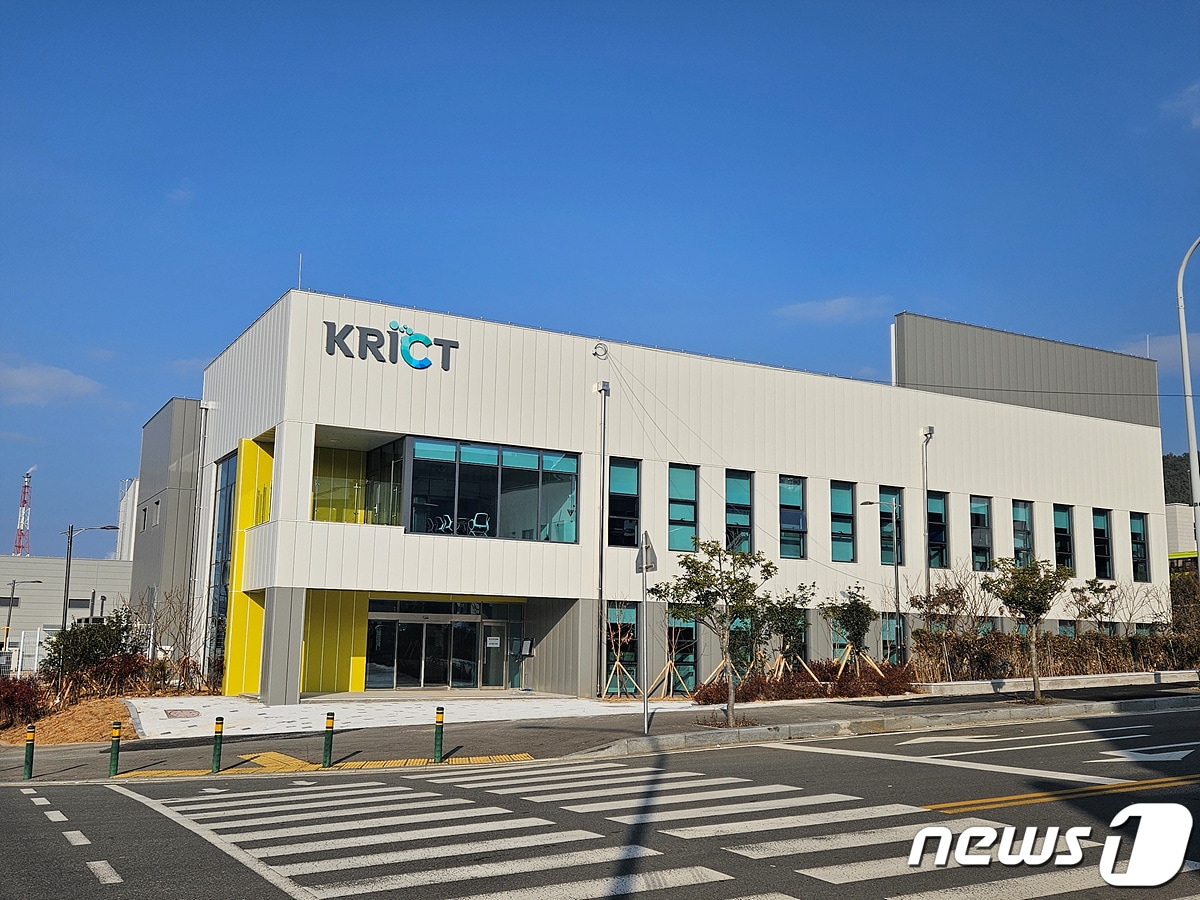 전남 여수국가산업단지 내 위치한 &#39;한국화학연구원 탄소중립화학공정실증센터&#39; 전경.&#40;여수시 제공&#41;2024.3.6/뉴스1