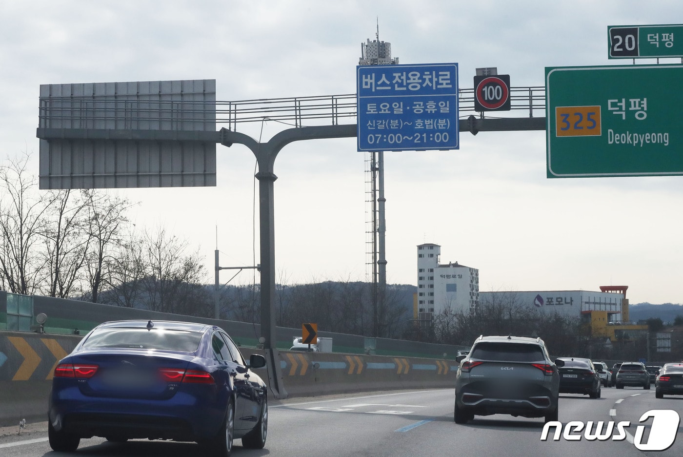 영동고속도로 모습. 024.3.6/뉴스1 ⓒ News1 김영운 기자