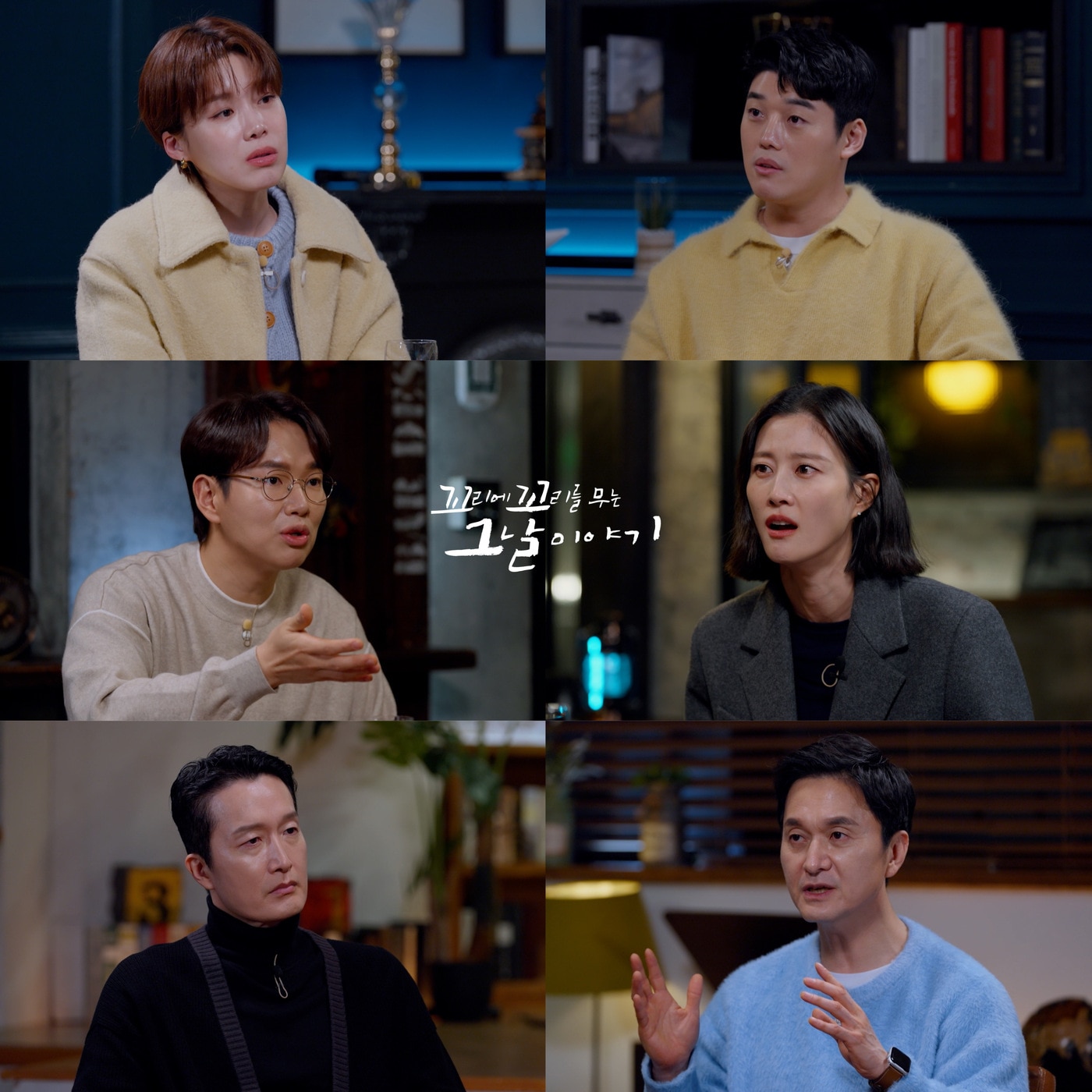 SBS 꼬리에 꼬리를 무는 그날 이야기