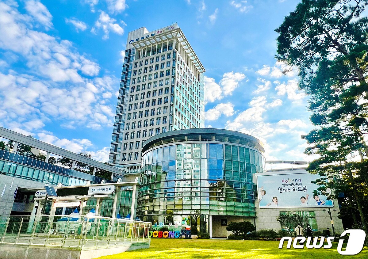  도봉구청 전경 (도봉구 제공)