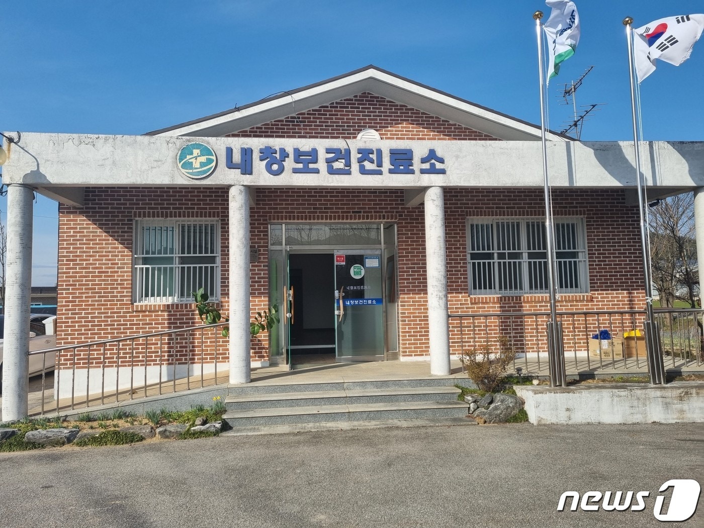 고창군이 올해 총 20억7600만 원을 투입해 보건기관 그린리모델링 사업을 추진한다, 내장보건진료소 전경(고창군 제공)2024.3.7/뉴스1