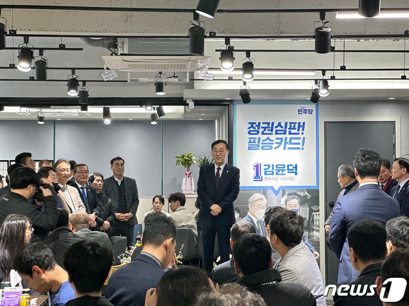 7일 전북자치도 전주갑 더불어민주당 김윤덕 예비후보가 선거사무소에서 개소식을 갖고 본격 세몰이에 나섰다.(의원실제공)2024.3.7/뉴스1