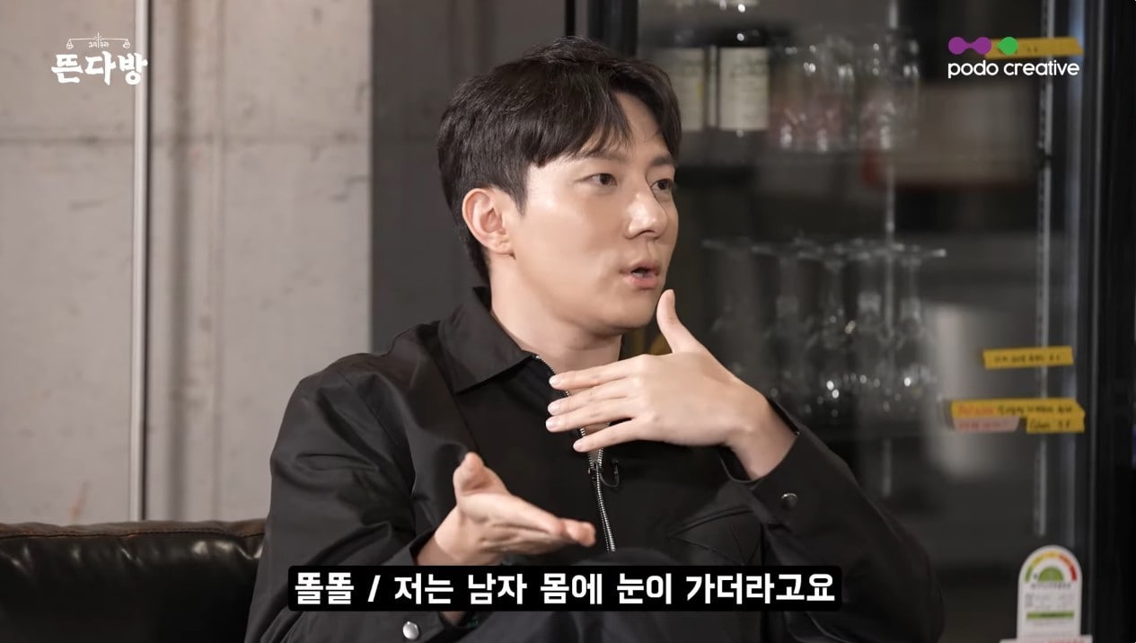 동성애자 유튜버 김똘똘 초딩 때 야동 봐, 여자 대신 남자 몸에 눈이 가더라 - 뉴스1
