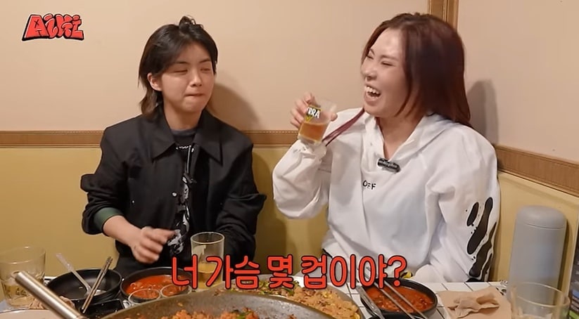 (유튜브 채널 '아이키' 갈무리)