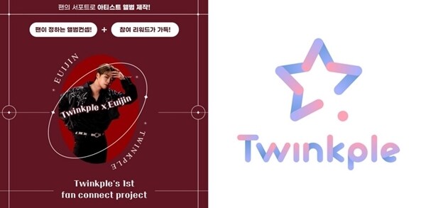 빅플로 출신 의진, 신곡 발매 예고 "앨범 막바지 작업 중" - 뉴스 썸네일 이미지