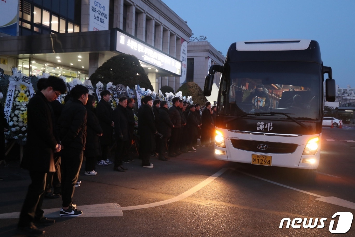 항의성 민원에 시달리다가 스스로 세상을 떠난 김포시 공무원 노제/뉴스1