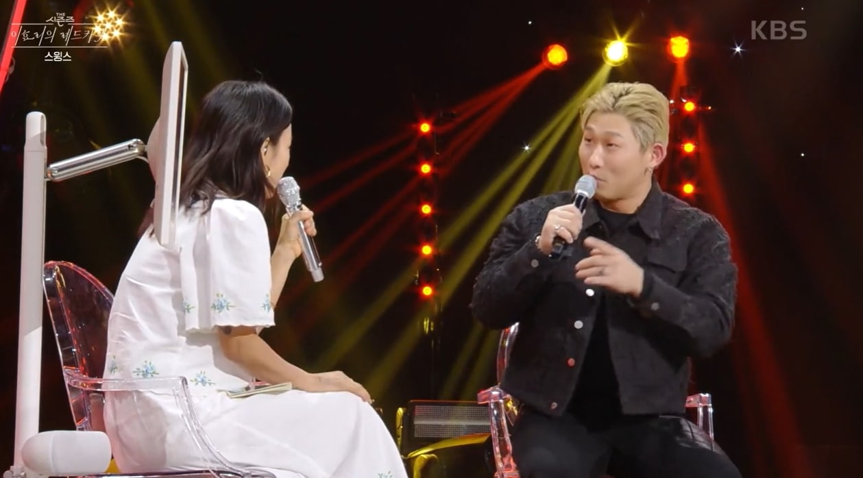 KBS 2TV '더 시즌즈 - 이효리의 레드카펫' 방송 화면 갈무리