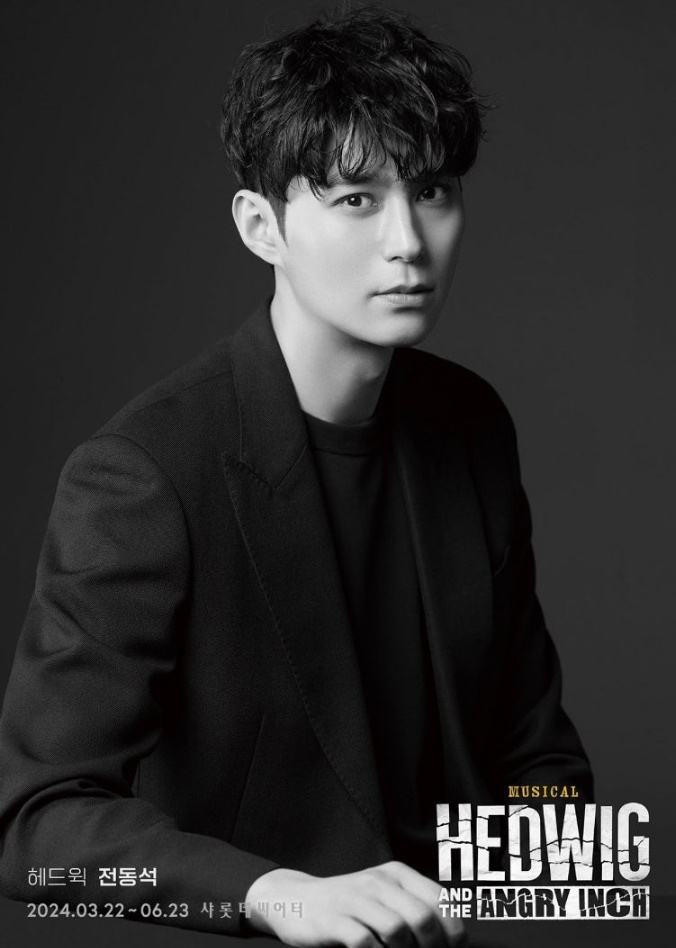 전동석/ 전동석 인스타그램 캡처