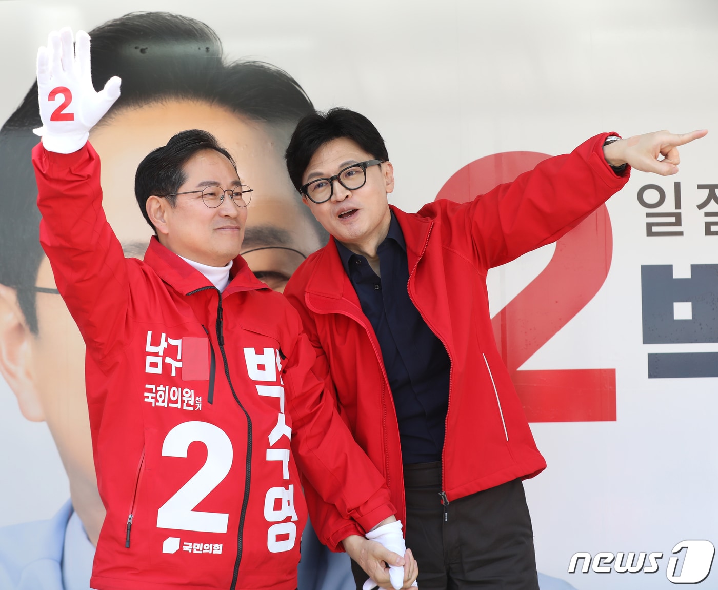 2024년 4월 1일 당시 한동훈 국민의힘 총괄선거대책위원장이 부산 남구 용호동에서 열린 '국민의힘으로 남구살리기' LG메트로시티 지원유세에서 박수영 남구 후보 지지를 호소하고 있다. 2024.4.1/뉴스1 ⓒ News1 윤일지 기자