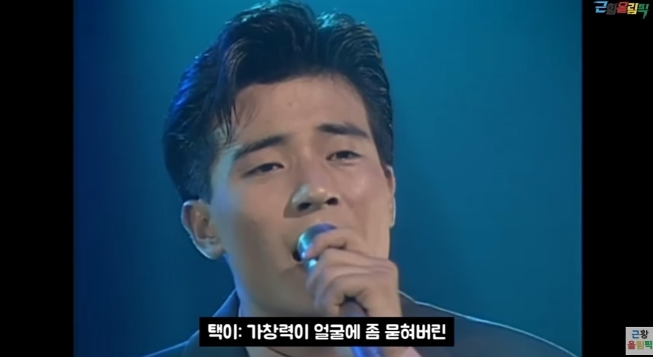 유튜브 채널 '근황올림픽' 영상 갈무리