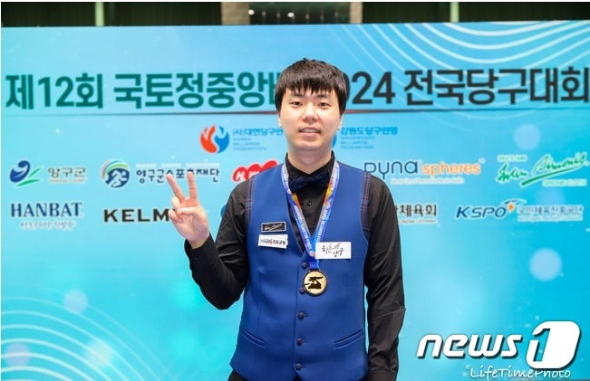 김행직 선수/뉴스1