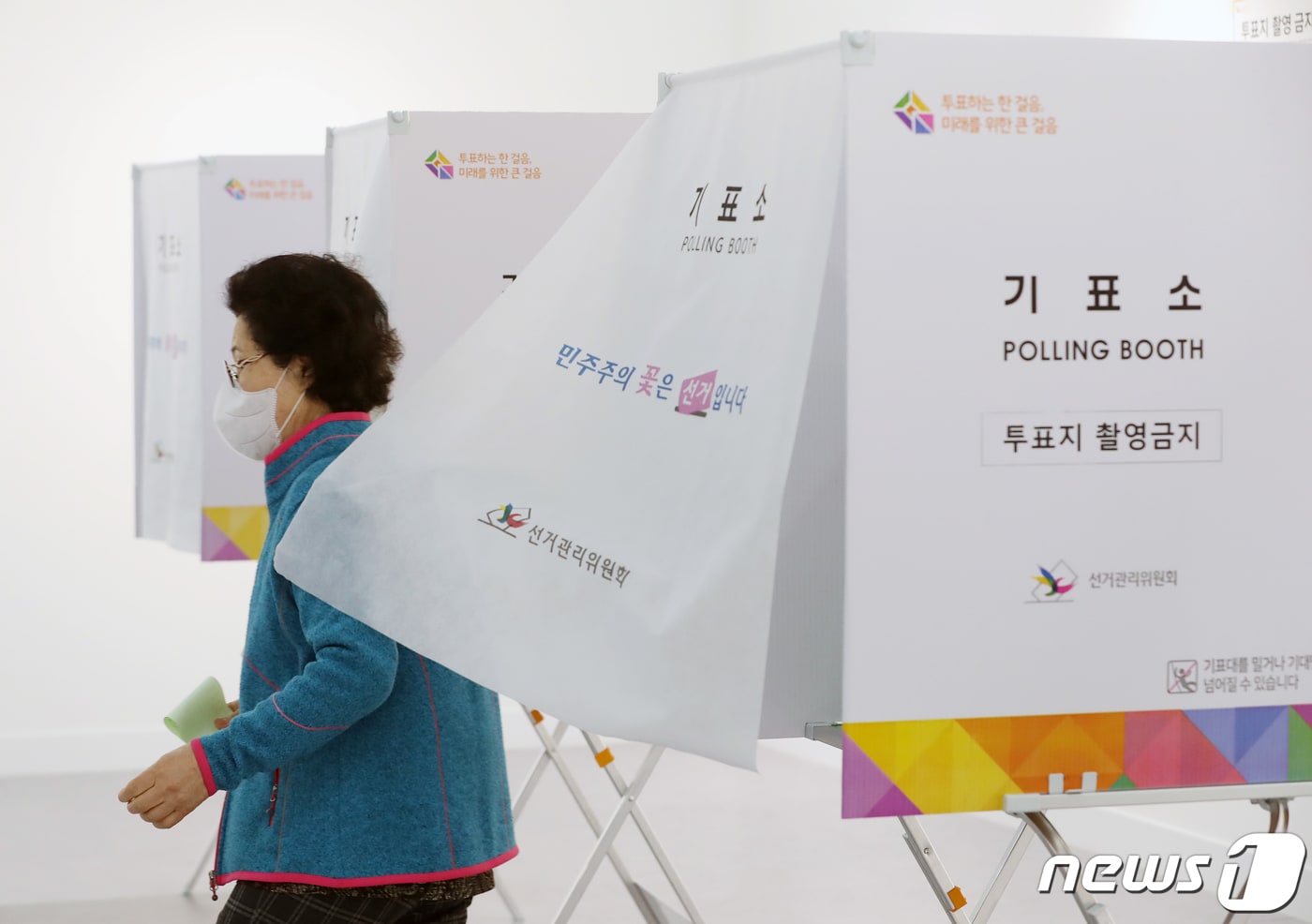 (사진은 기사 내용과 무관함) / 뉴스1 ⓒ News1 윤일지 기자