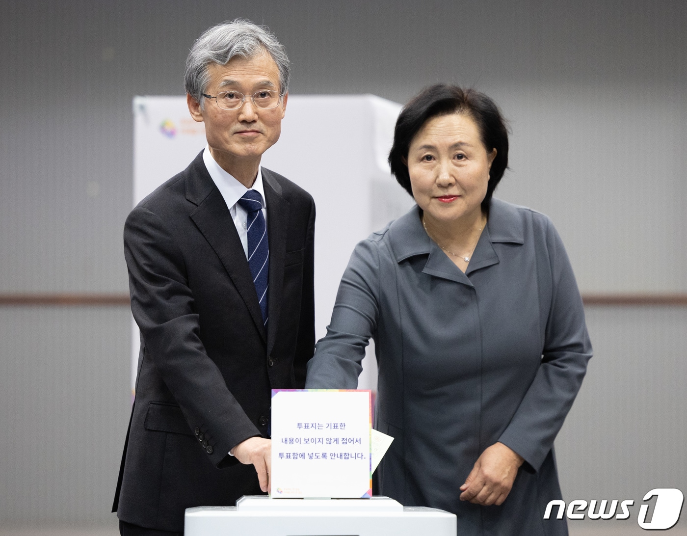 조희대 대법원장과 부인 박은숙 씨가 10일 오전 서울 용산구 중부기술교육원에 마련된 제22대 국회의원선거 투표소에서 투표를 하고 있다. 2024.4.10/뉴스1 ⓒ News1 이재명 기자