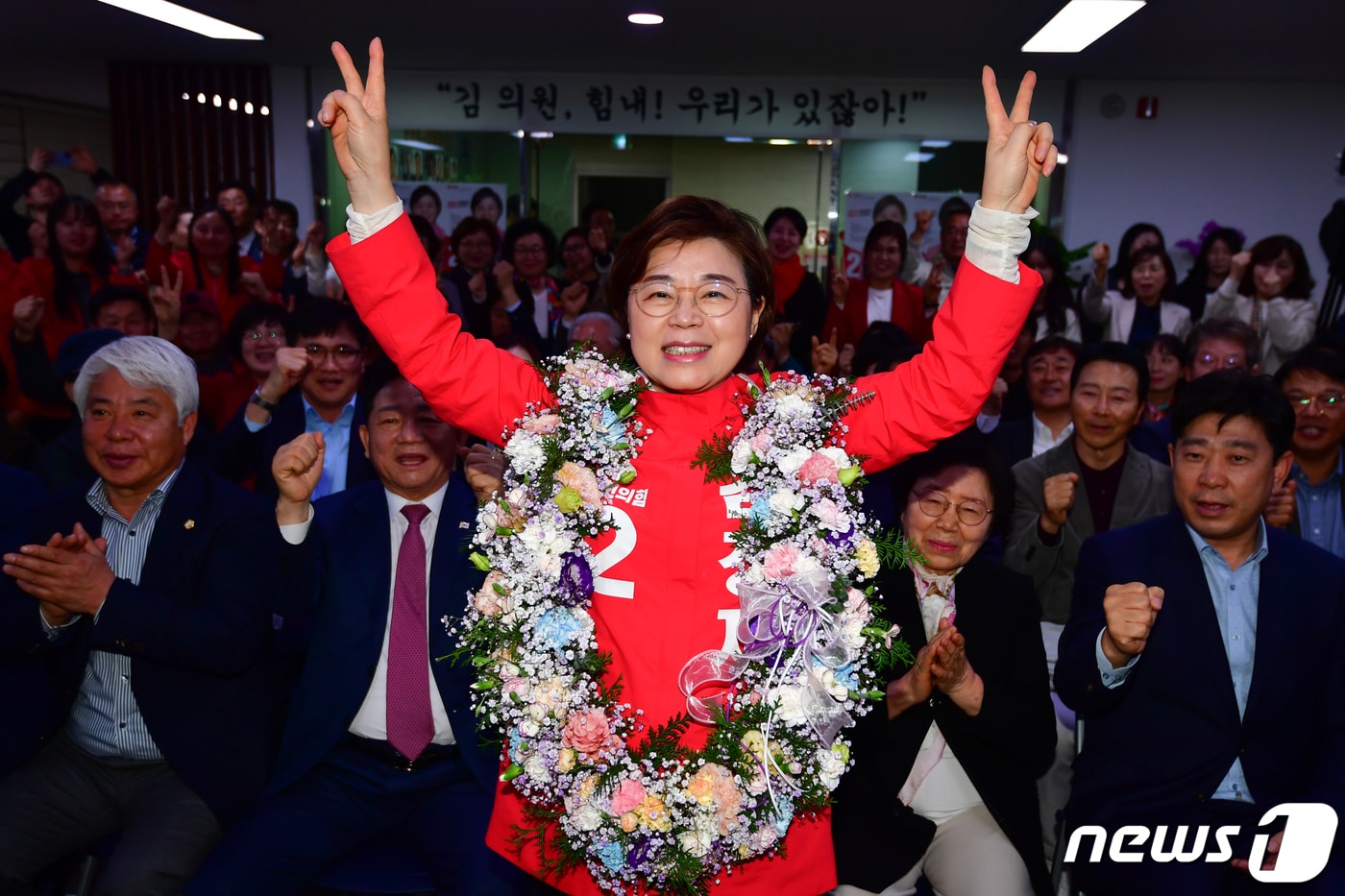 경북 포항북 국민의힘 김정재 후보가 10일 오후 선거 캠프에서 당선이 확실시 되자 지지자들과 함께 기뻐하고 있다. 2024.4.10/뉴스1 ⓒ News1 최창호 기자