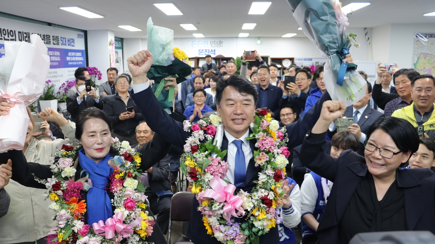 문진석 후보가 당선이 확정되자 지지자들과 함께 환호하고 있다. &#40;선거캠프 제공&#41;