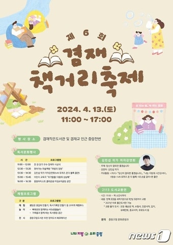 (서울 중랑구 제공)