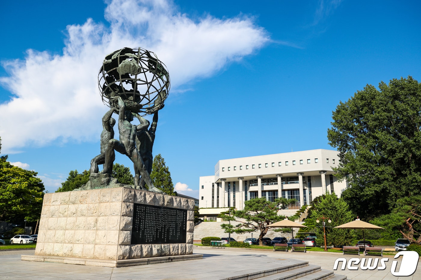 강원대학교.&#40;뉴스1 DB&#41;