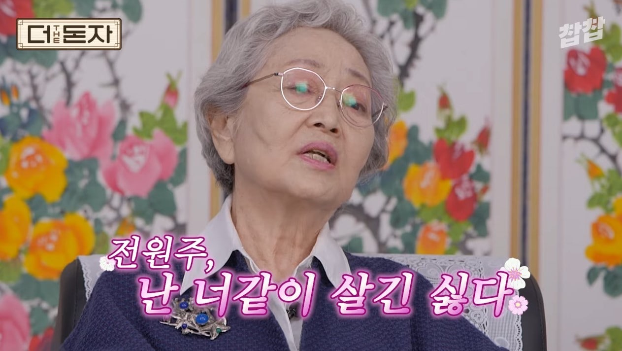 ('찹찹' 갈무리)