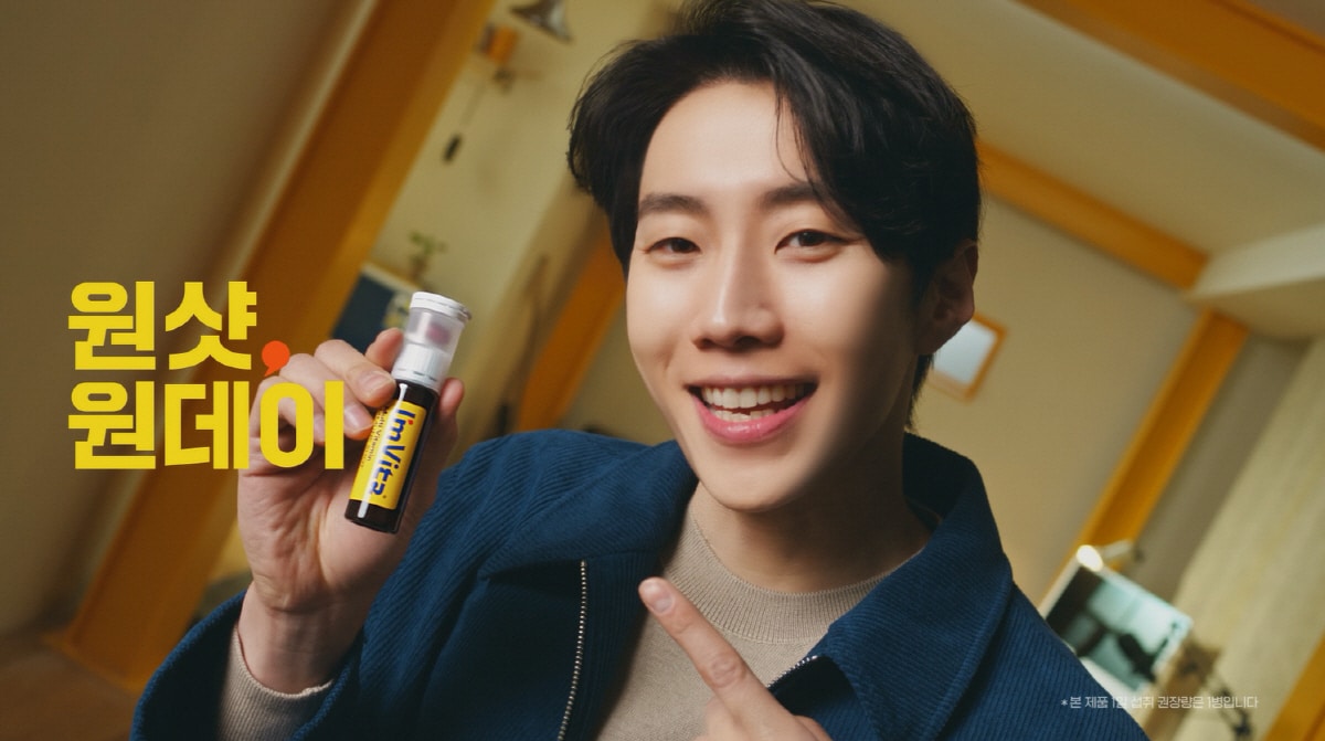 종근당건강 제공