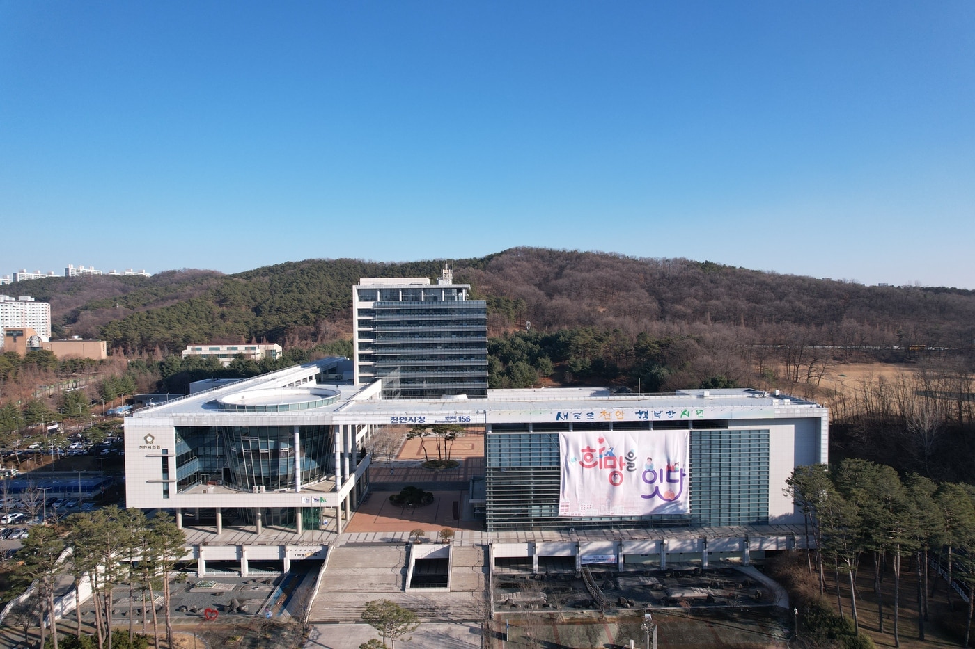 천안시청 전경. /뉴스1