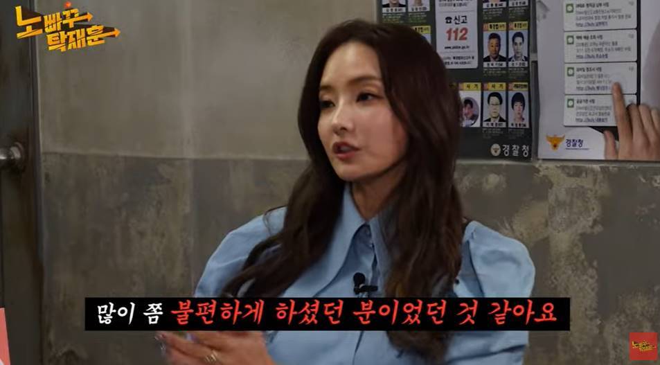 유튜브 채널 '노빠꾸탁재훈' 영상 갈무리