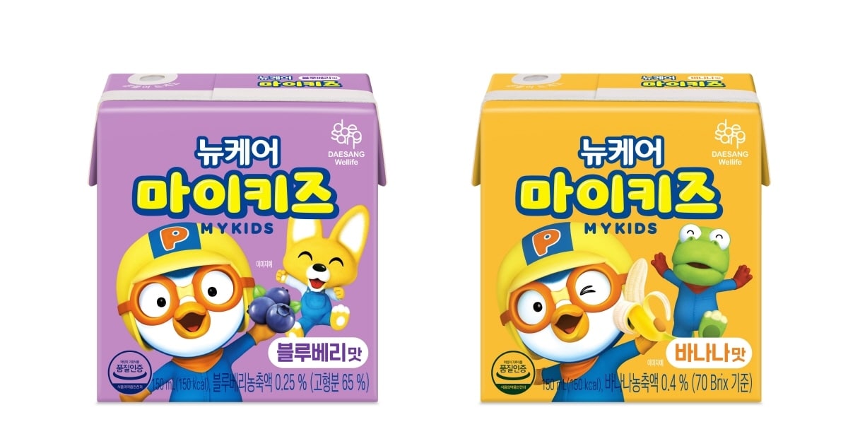 뉴케어 '마이키즈' 신제품 2종 제품 이미지.(대상웰라이프 제공)