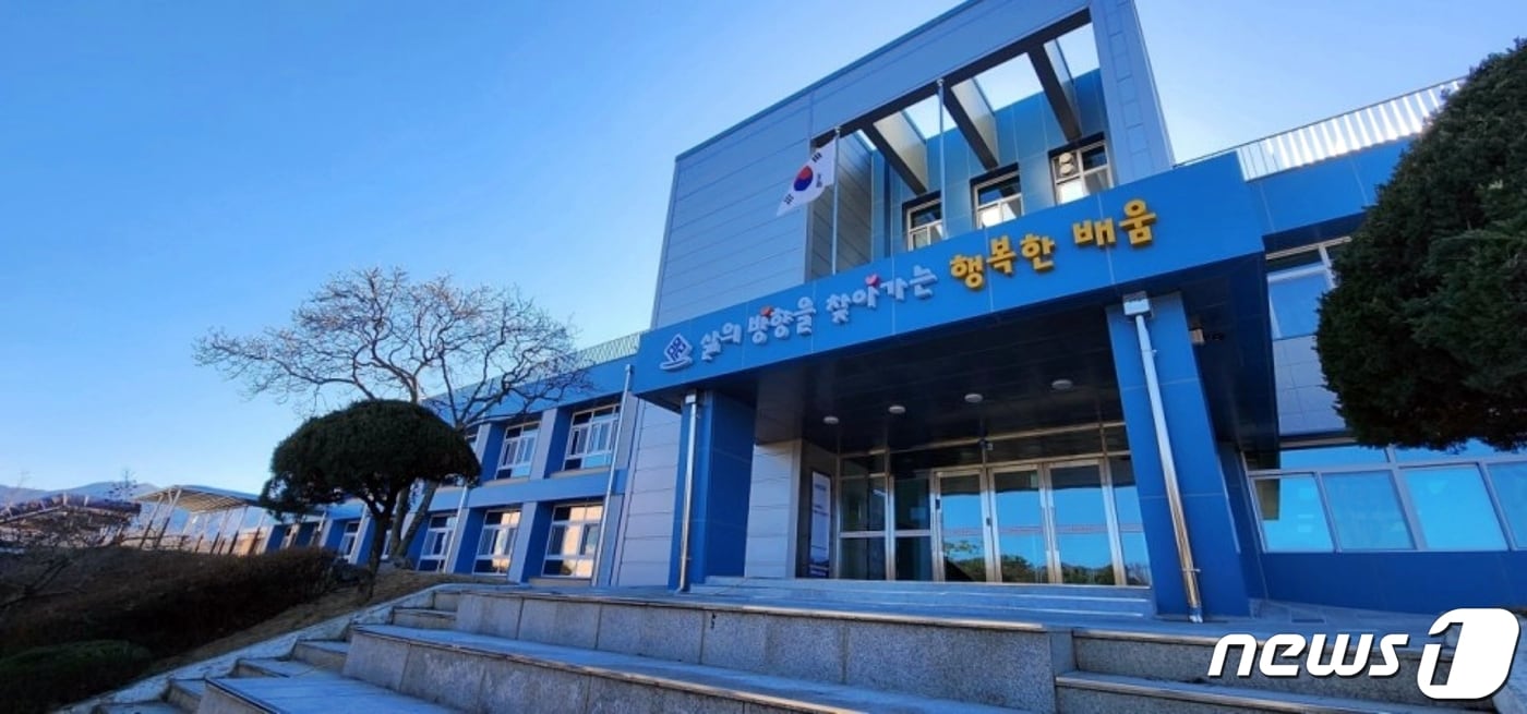 목도나루학교 전경/뉴스1