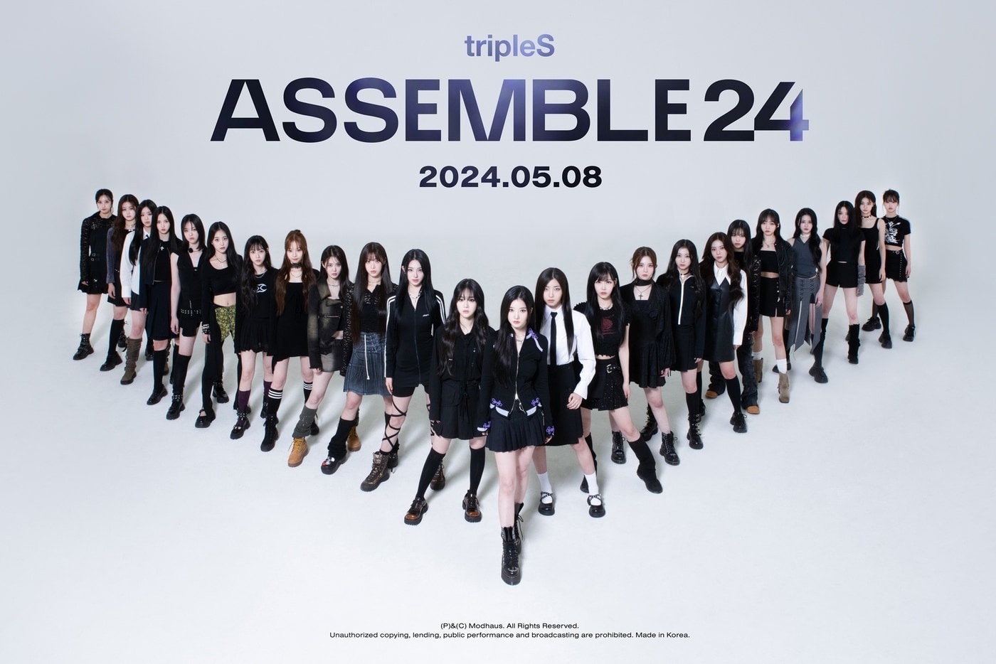 사진제공=모드하우스