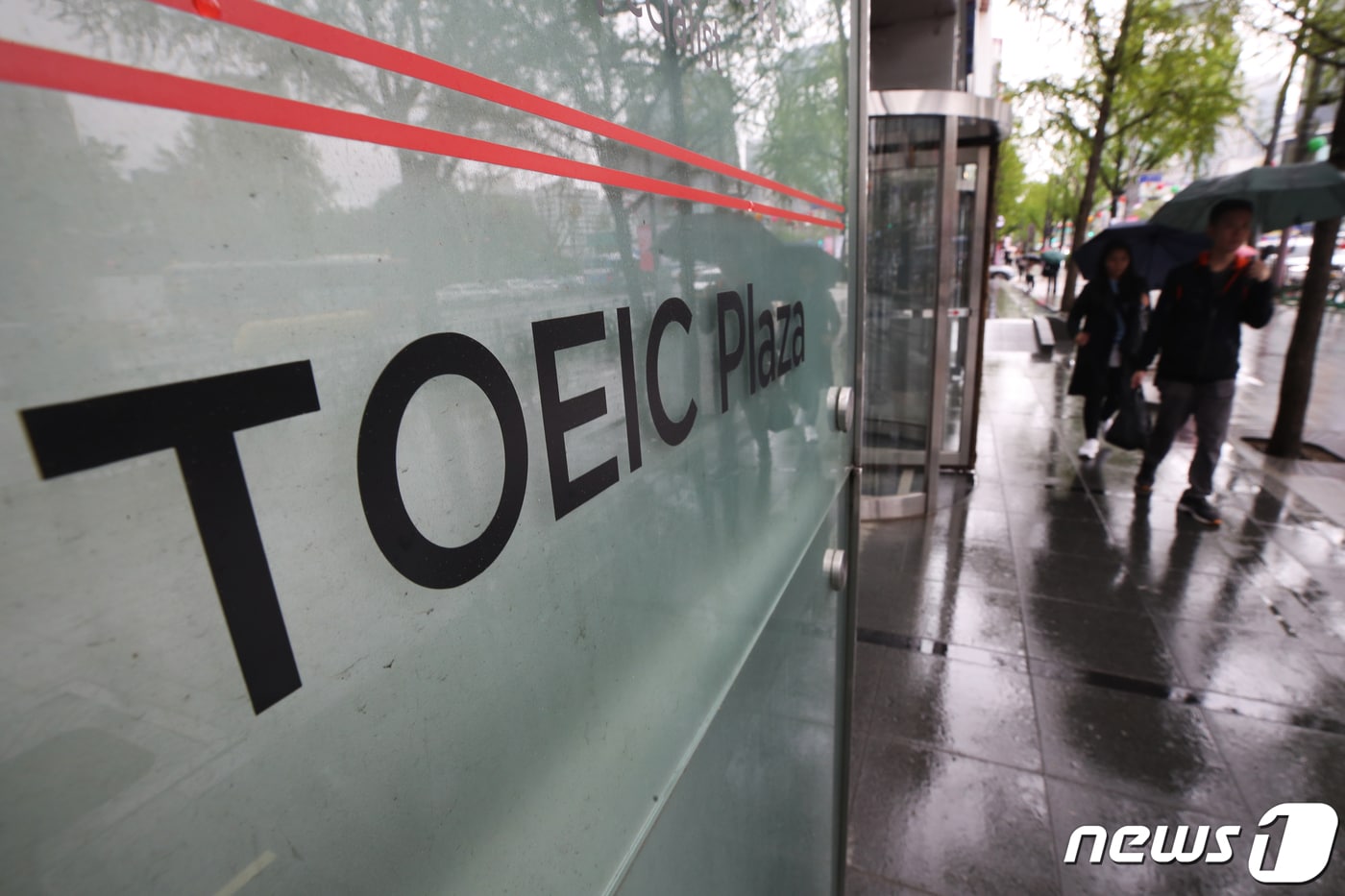 서울 종로구 토익학원의 모습.2024.4.15/뉴스1 ⓒ News1 이광호 기자