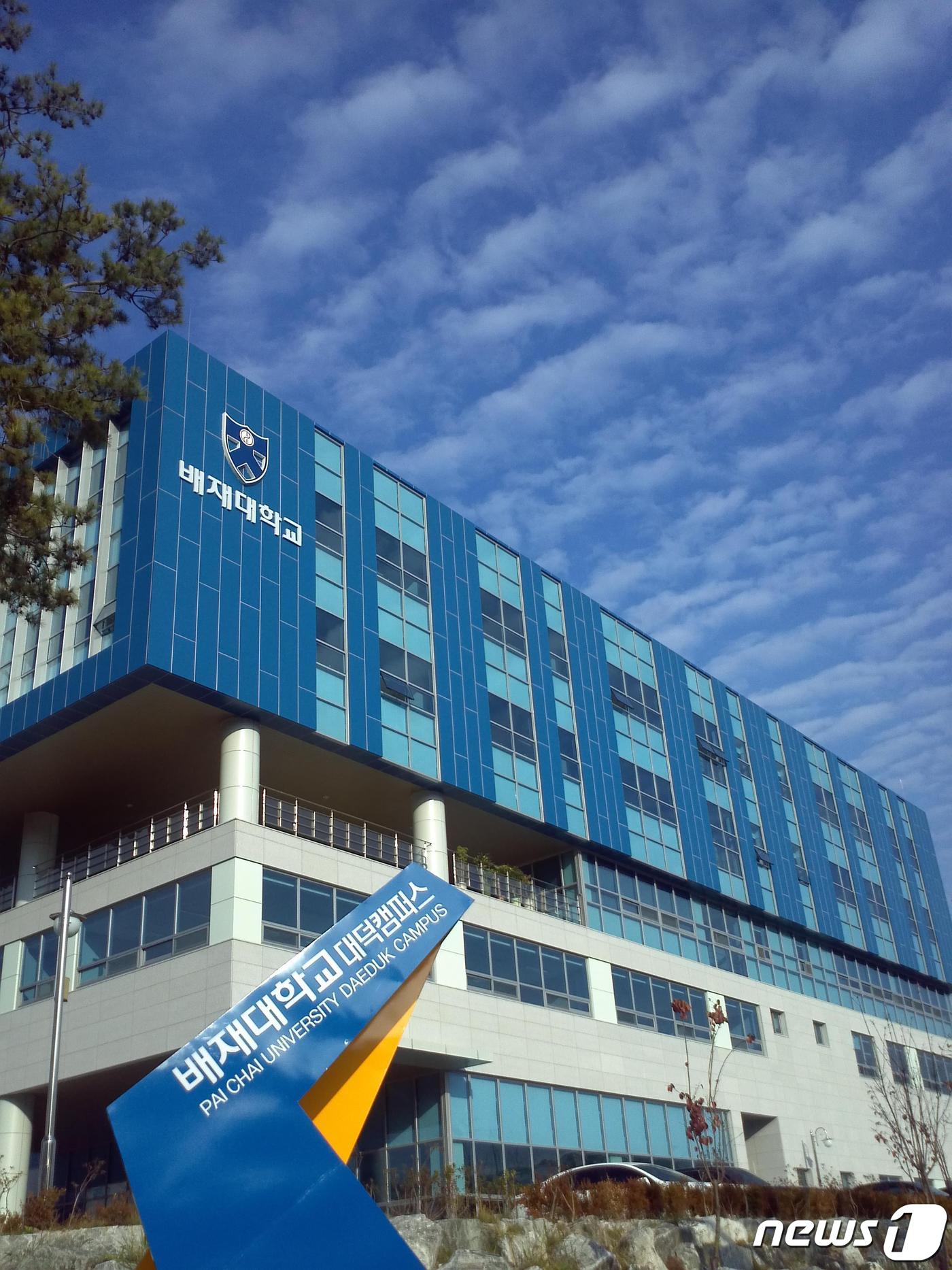 배재대 창업센터 6개 입주기업, 대전일자리경제진흥원 지원받아 - 뉴스 썸네일 이미지