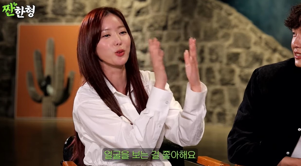 (유튜브 '짠한형 신동엽')